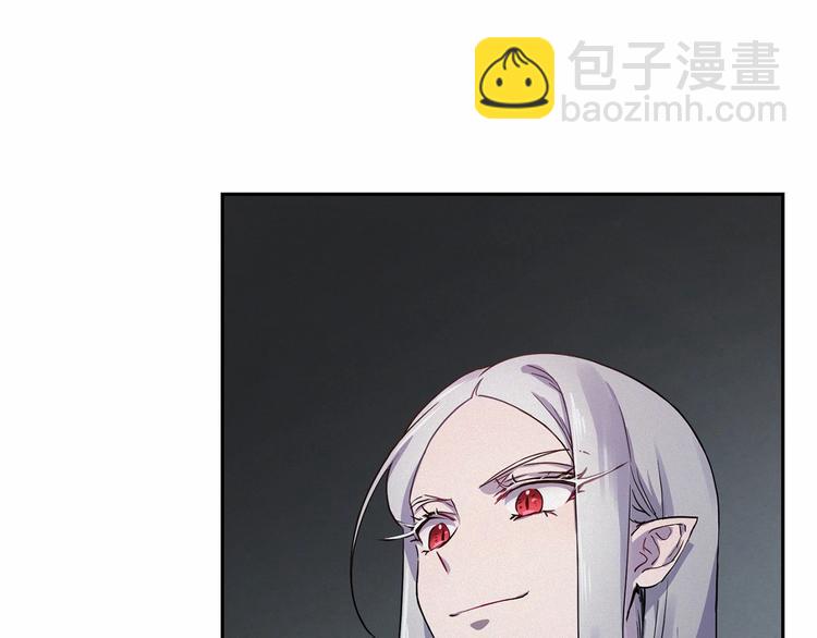 《魔族契约》第0话 魔族任务下达 第50页