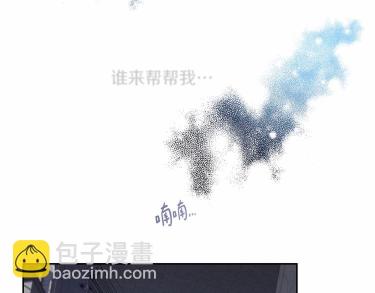 《魔族契约》第0话 魔族任务下达 第6页
