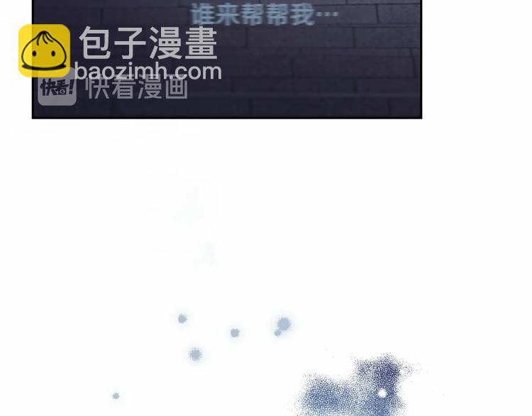 《魔族契约》第0话 魔族任务下达 第8页