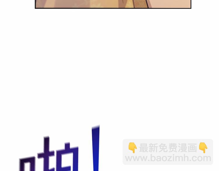 《魔族契约》第1话 活不过第1话的牛X人物 第14页