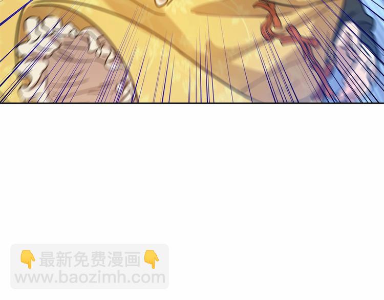 《魔族契约》第1话 活不过第1话的牛X人物 第16页