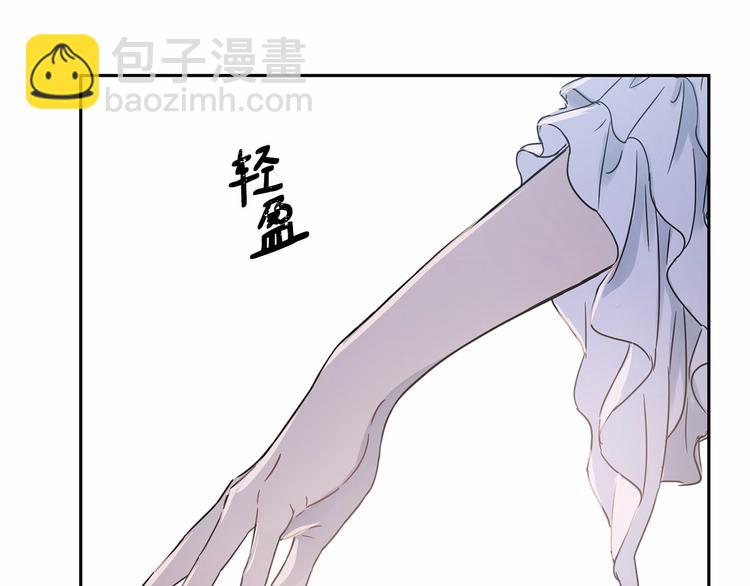 《魔族契约》第1话 活不过第1话的牛X人物 第24页