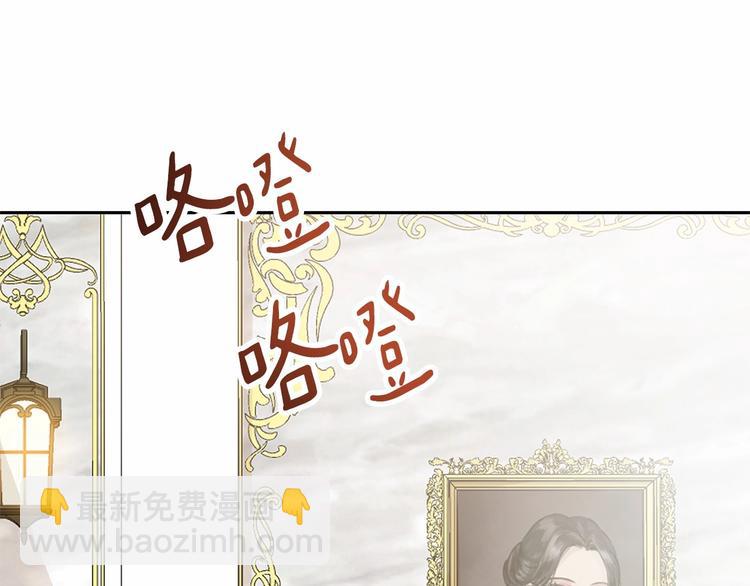 《魔族契约》第1话 活不过第1话的牛X人物 第34页