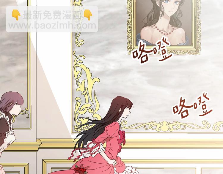 《魔族契约》第1话 活不过第1话的牛X人物 第35页