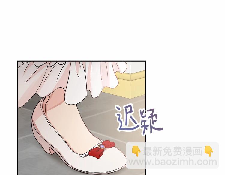 《魔族契约》第1话 活不过第1话的牛X人物 第37页