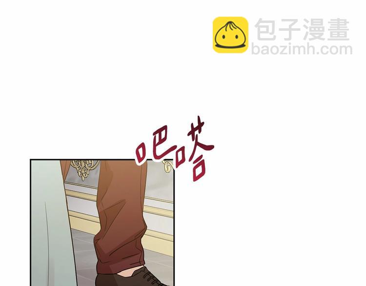 《魔族契约》第1话 活不过第1话的牛X人物 第39页