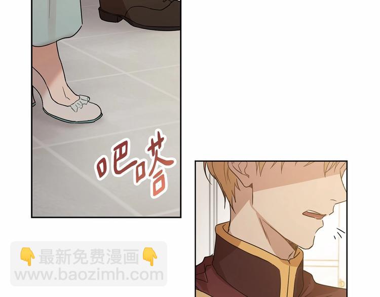 《魔族契约》第1话 活不过第1话的牛X人物 第40页