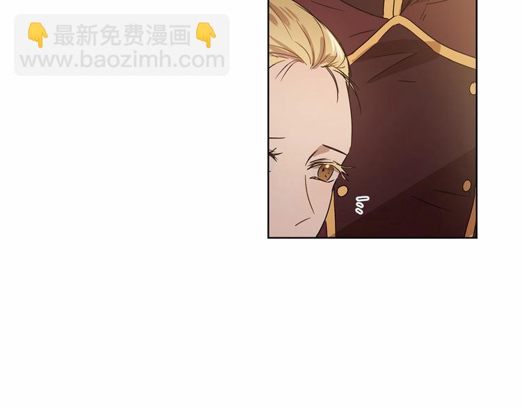 《魔族契约》第1话 活不过第1话的牛X人物 第41页