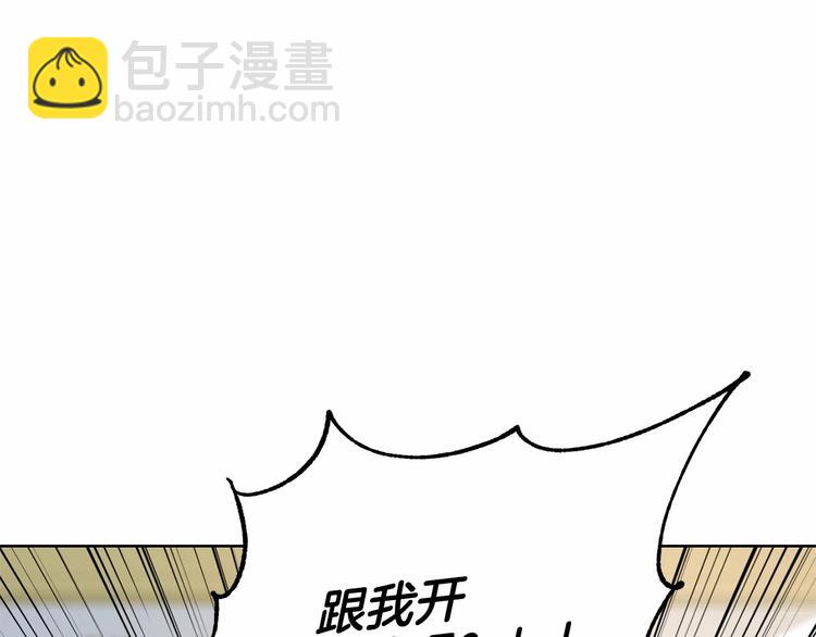 《魔族契约》第1话 活不过第1话的牛X人物 第6页