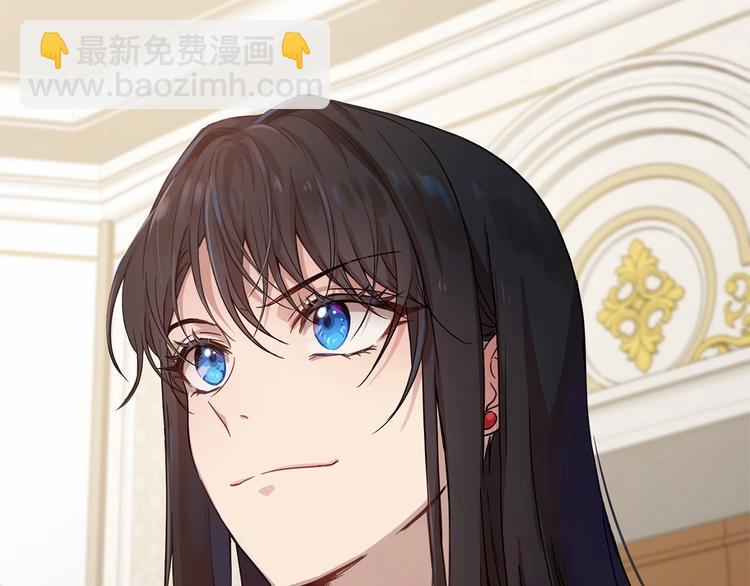 《魔族契约》第6话 恢复自由身 第10页