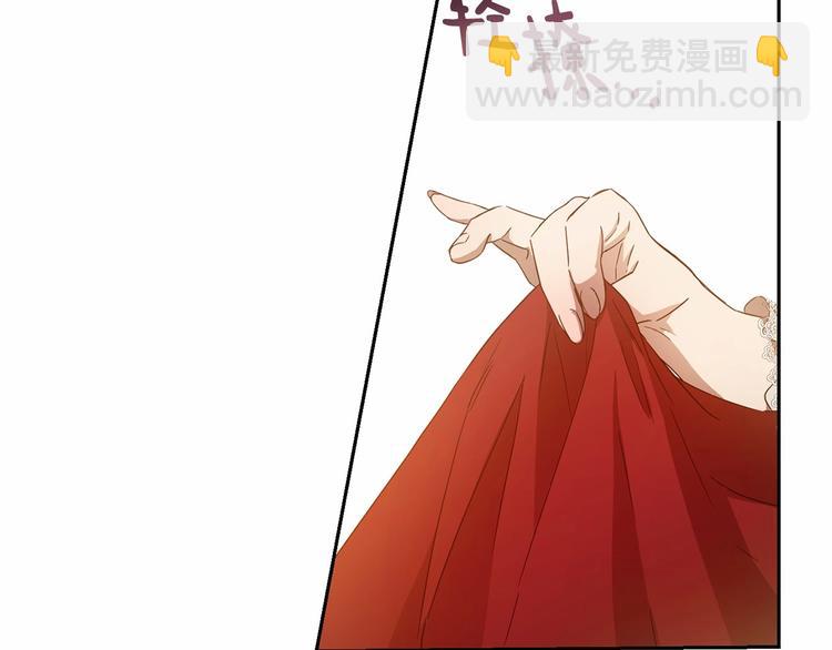 《魔族契约》第6话 恢复自由身 第25页