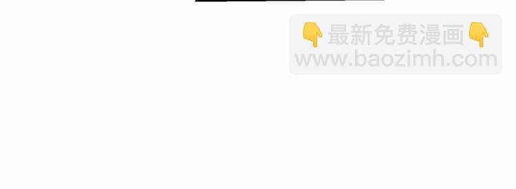 《魔族契约》第6话 恢复自由身 第26页