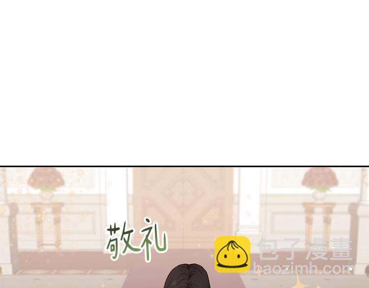《魔族契约》第6话 恢复自由身 第27页