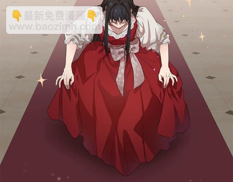 《魔族契约》第6话 恢复自由身 第28页