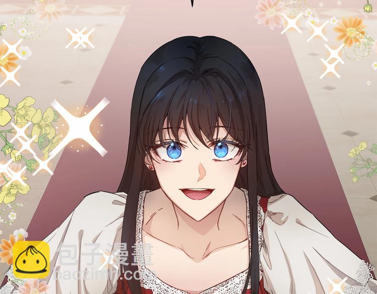 《魔族契约》第6话 恢复自由身 第30页
