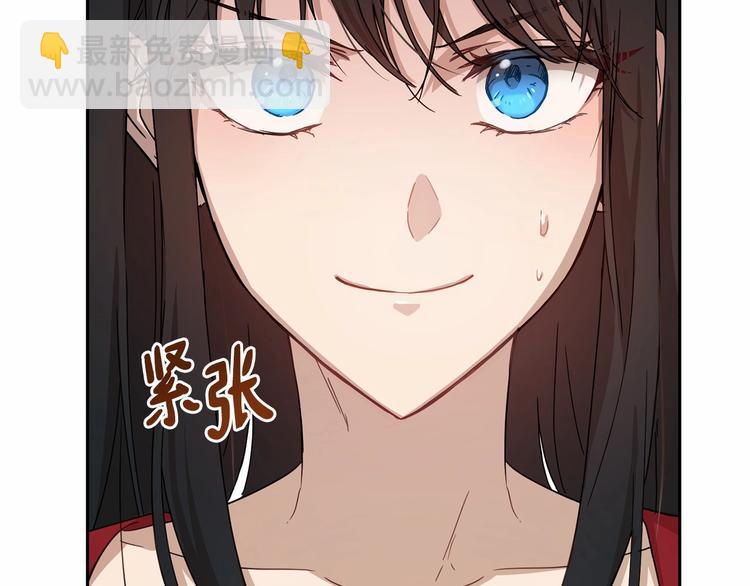 《魔族契约》第6话 恢复自由身 第36页