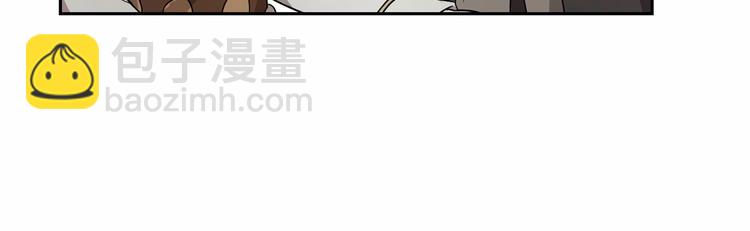 《魔族契约》第6话 恢复自由身 第39页
