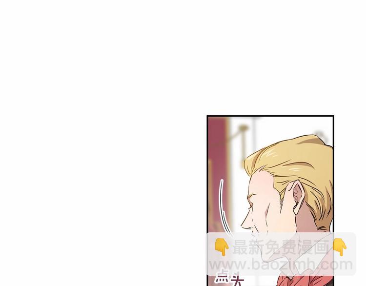 《魔族契约》第6话 恢复自由身 第40页