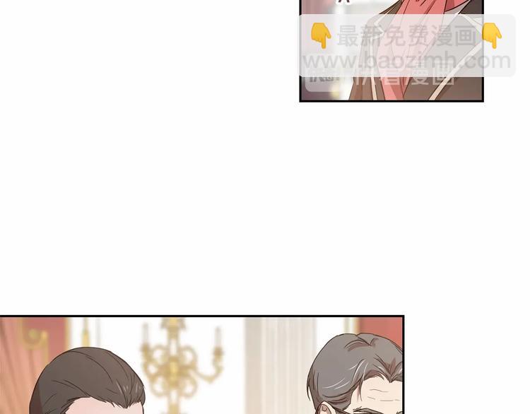 《魔族契约》第6话 恢复自由身 第41页