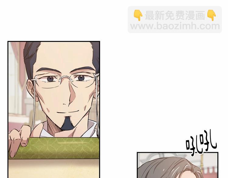 《魔族契约》第6话 恢复自由身 第46页