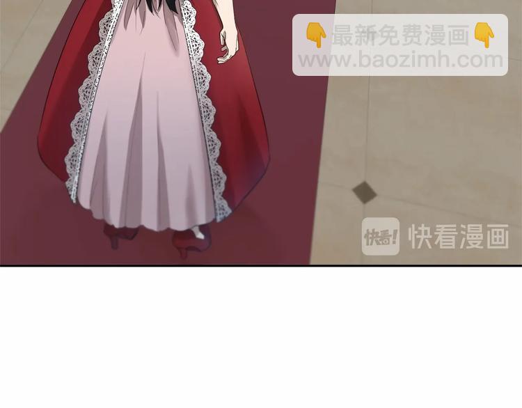 《魔族契约》第6话 恢复自由身 第4页