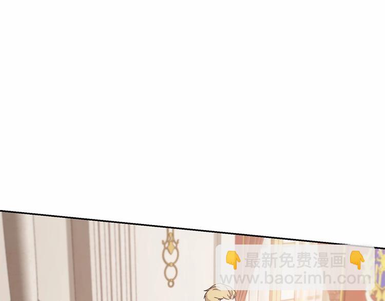 《魔族契约》第6话 恢复自由身 第5页