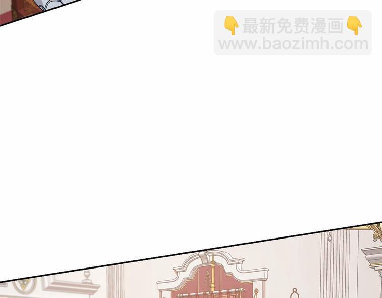 《魔族契约》第6话 恢复自由身 第7页