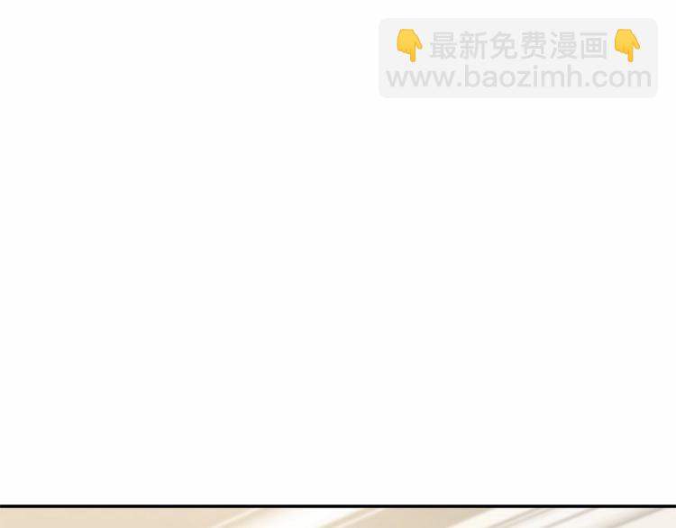 《魔族契约》第6话 恢复自由身 第9页