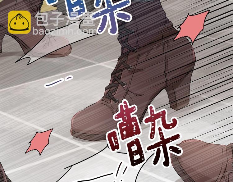 《魔族契约》第3话 “魔”生坎坷，诚不欺我 第14页