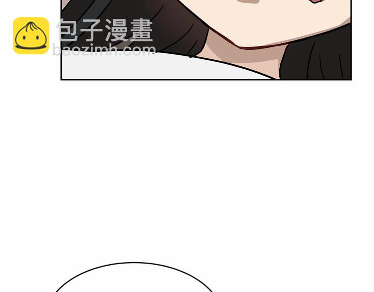 《魔族契约》第3话 “魔”生坎坷，诚不欺我 第26页