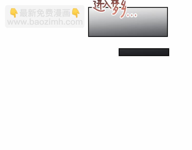 《魔族契约》第3话 “魔”生坎坷，诚不欺我 第33页