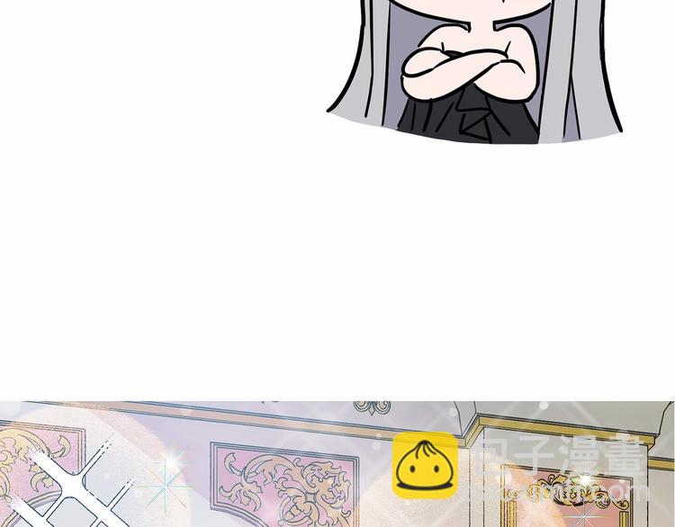 《魔族契约》第3话 “魔”生坎坷，诚不欺我 第45页