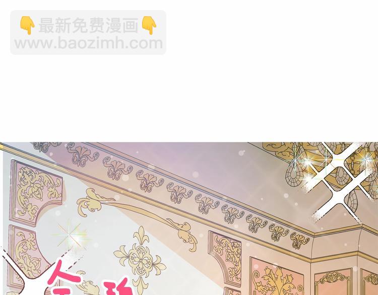 《魔族契约》第3话 “魔”生坎坷，诚不欺我 第48页