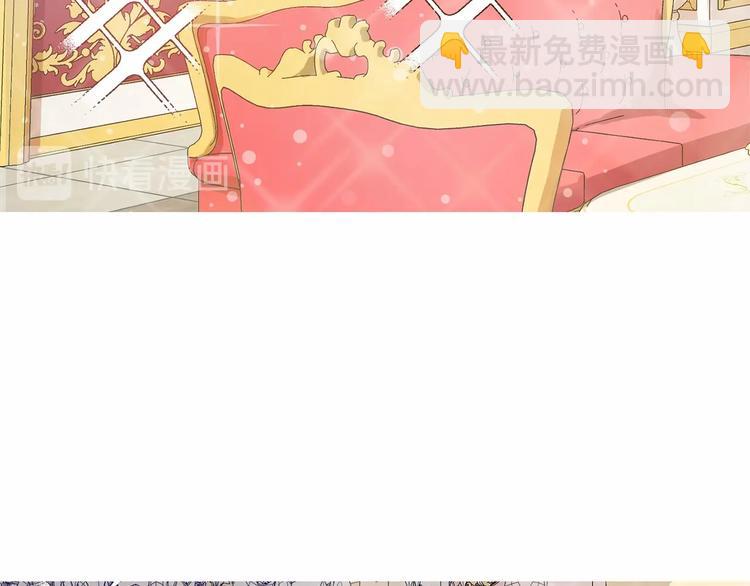 《魔族契约》第3话 “魔”生坎坷，诚不欺我 第50页