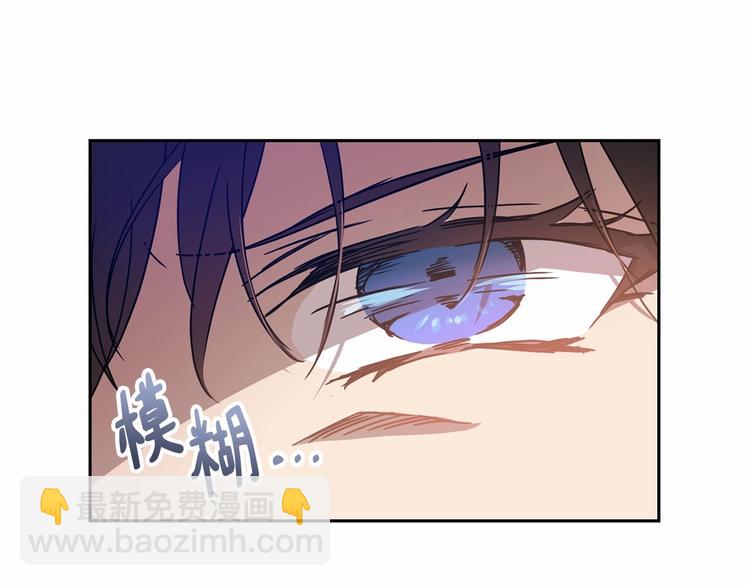 《魔族契约》第3话 “魔”生坎坷，诚不欺我 第5页