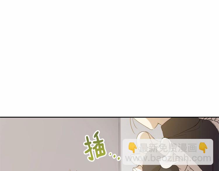《魔族契约》第3话 “魔”生坎坷，诚不欺我 第6页