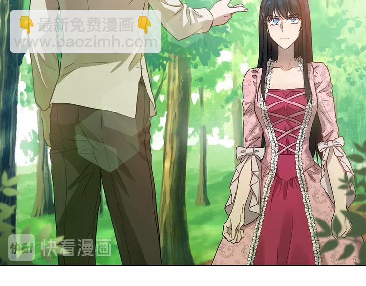 《魔族契约》第5话 学习什么的，好难呀 第14页