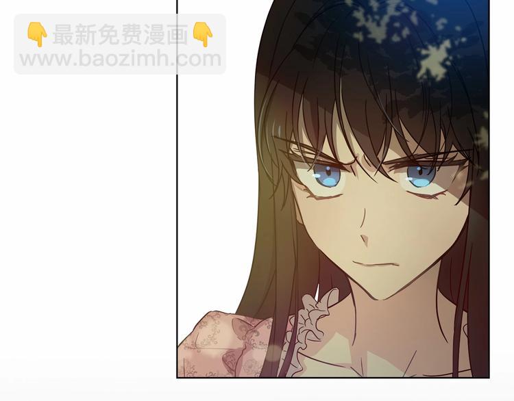 《魔族契约》第5话 学习什么的，好难呀 第21页