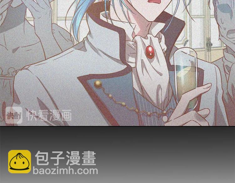 《魔族契约》第5话 学习什么的，好难呀 第26页