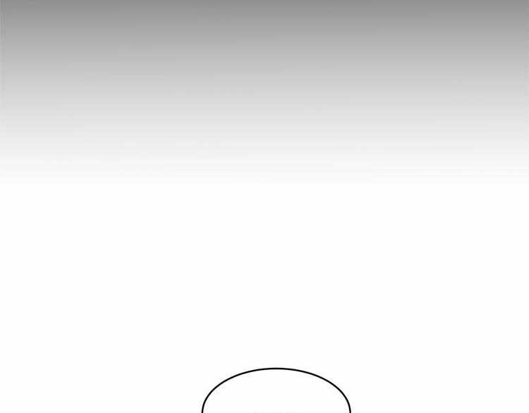 《魔族契约》第5话 学习什么的，好难呀 第27页