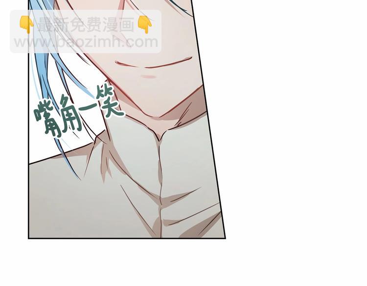 《魔族契约》第5话 学习什么的，好难呀 第2页