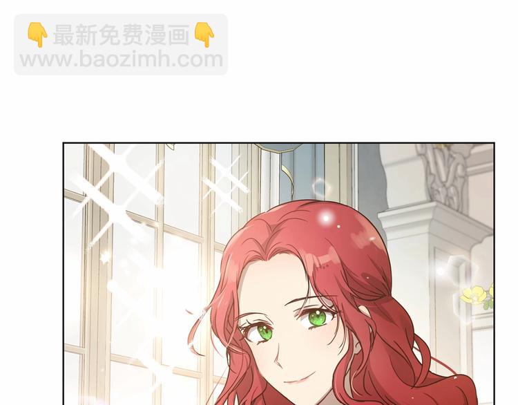 《魔族契约》第5话 学习什么的，好难呀 第34页