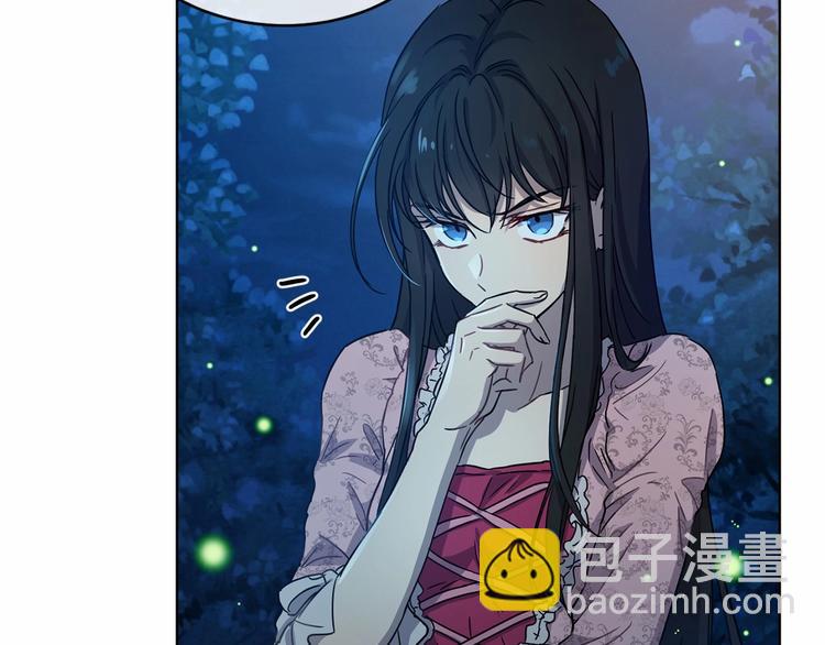 《魔族契约》第5话 学习什么的，好难呀 第41页