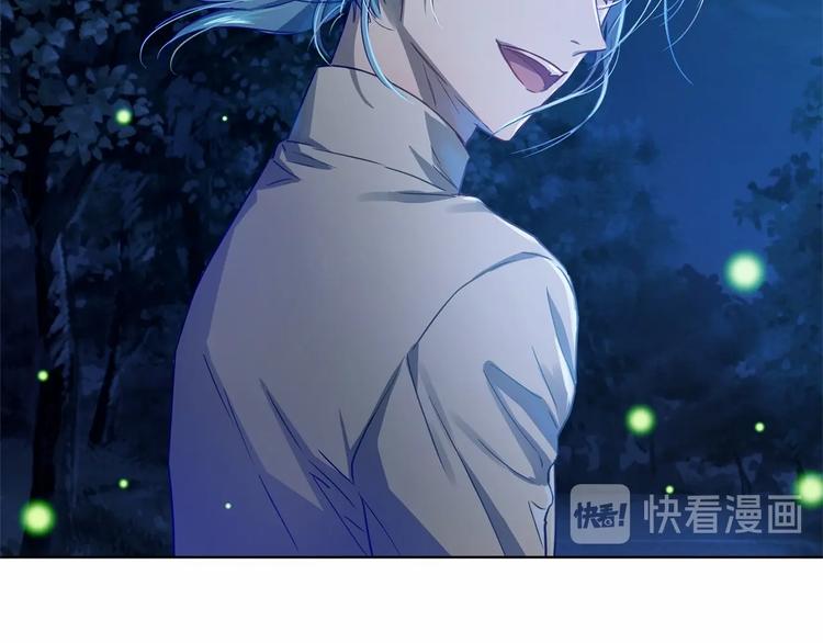 《魔族契约》第5话 学习什么的，好难呀 第44页