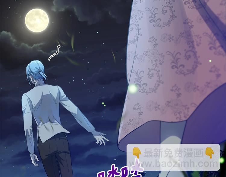 《魔族契约》第5话 学习什么的，好难呀 第46页