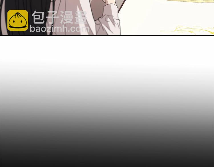 《魔族契约》第4话 助攻登场 第15页