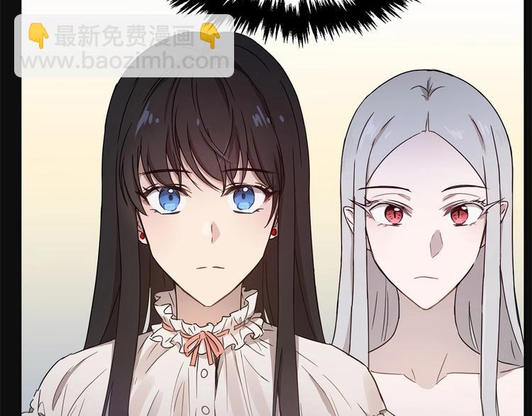 《魔族契约》第4话 助攻登场 第20页