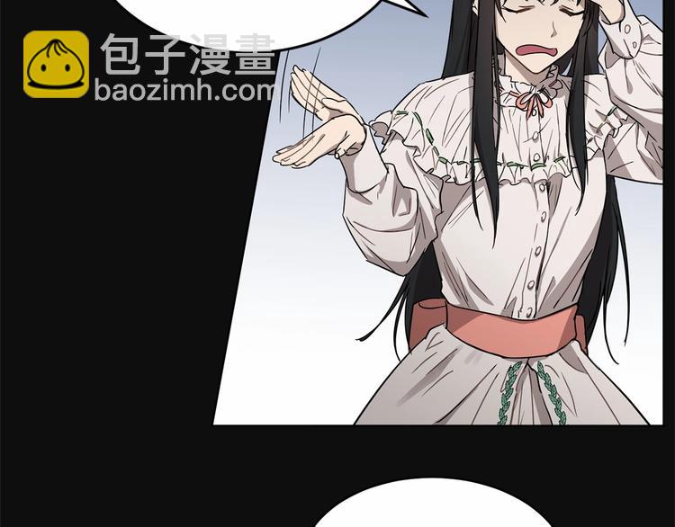《魔族契约》第4话 助攻登场 第31页