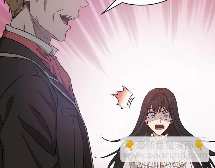 《魔族契约》第4话 助攻登场 第49页