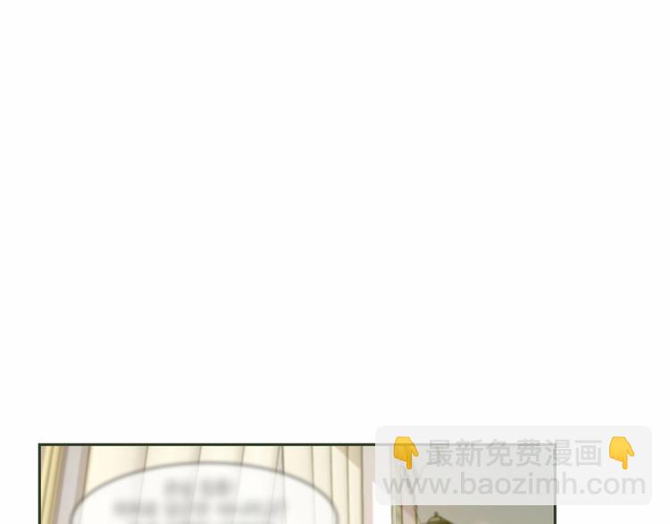 《魔族契约》第4话 助攻登场 第5页
